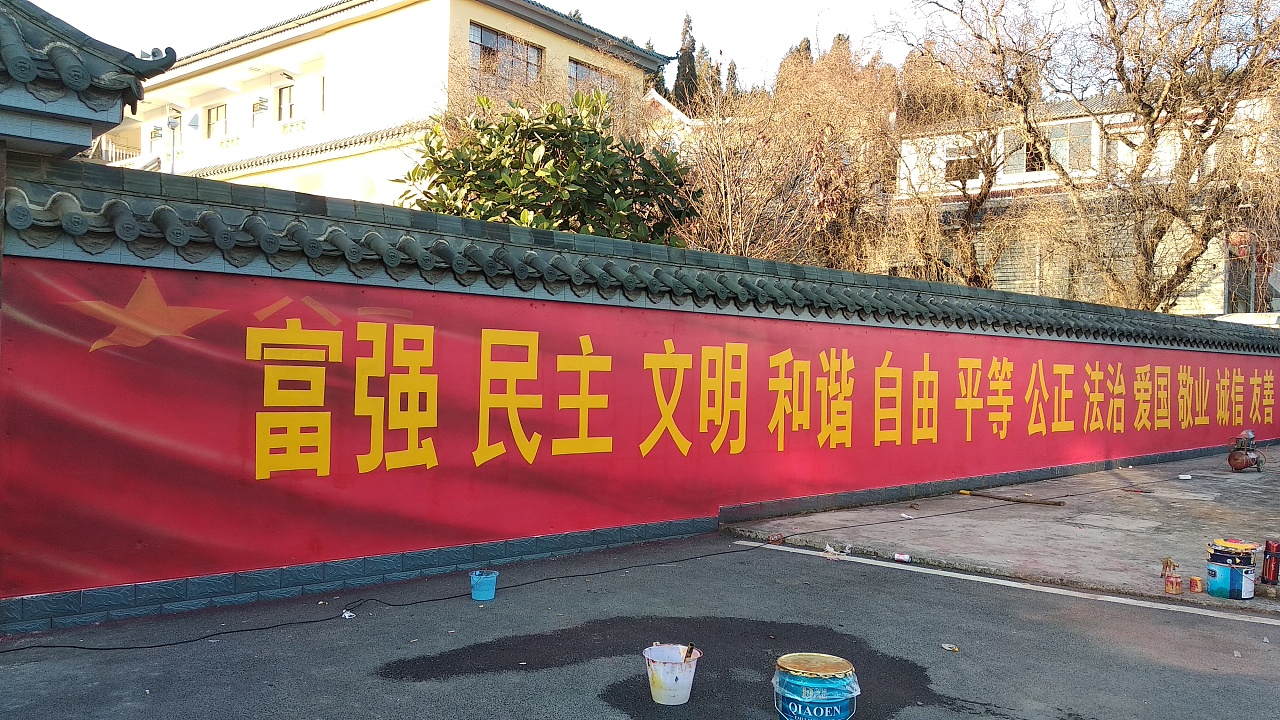 墙体标语广告的艺术与实效 以昆明锦泰彩绘为例