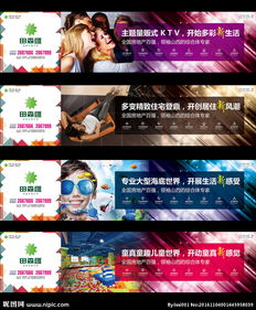 地产广告的视觉艺术 从设计到制作的全面解析