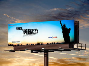 户外广告设计 从创意到发布的完整指南