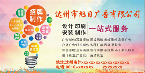 设计之魅力 探索广告公司如何通过创意设计图库优化广告制作