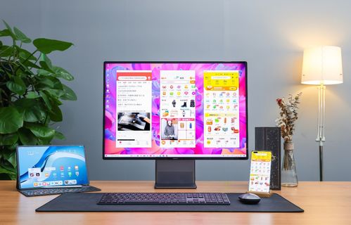 点亮智慧办公新体验 华为MateStation X一体机闪亮登场