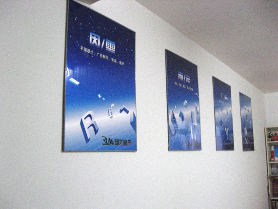 郑州展板制作与广告制作 专业服务助力品牌推广