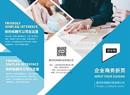 高效便捷 产品广告在线制作与发布全攻略