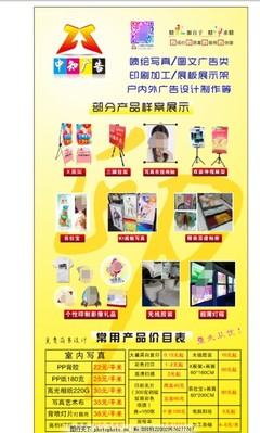 打造高效广告发布，助力品牌传播新高度